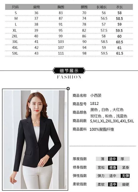 Blazer Nữ Hàn Quốc Slim Slim Áo khoác ngắn tay dài đi lại Áo sơ mi chính thức Áo blazer nữ nhỏ - Business Suit