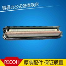 Ricoh MP4000 5000B 4001 5001 4002 5002 Fuser cleaning sheet Assembly