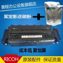 Ricoh MP4000 5000B fixing 5002 4002 4001 5001 Fuser heating assembly original