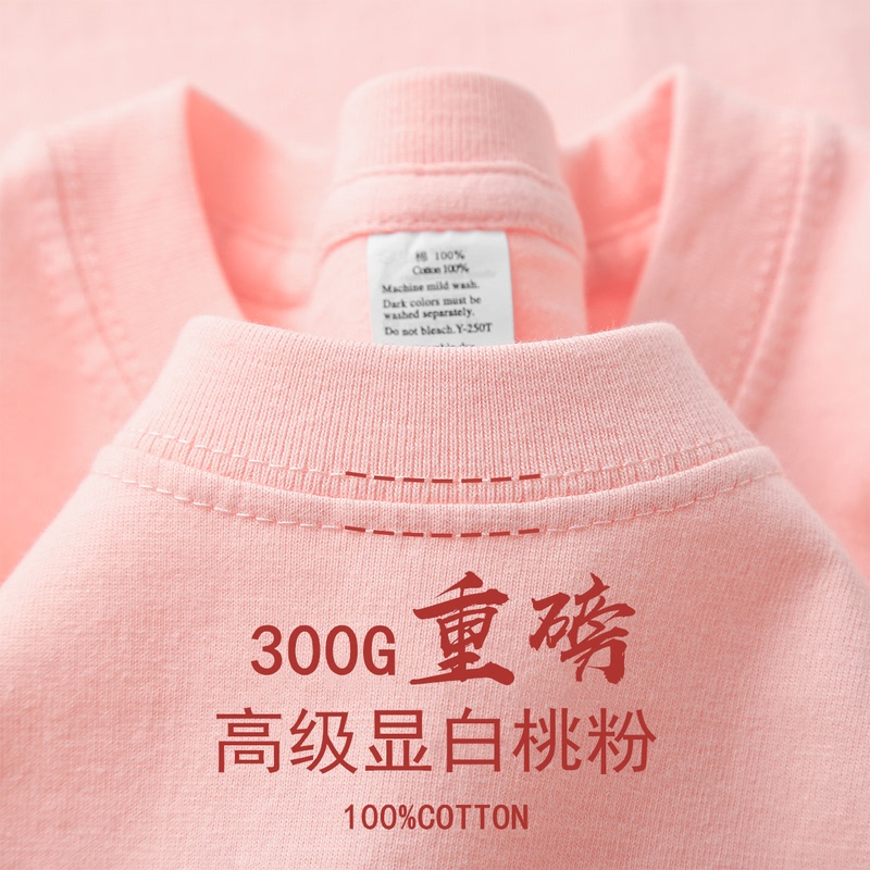 Light Pink 300g Pure Cotton Heavyweight Summer Short-Sleeve T-Shirt for Men and Women, Solid Color, Thick, Non-Transparent, Loose Casual Top, Trendy