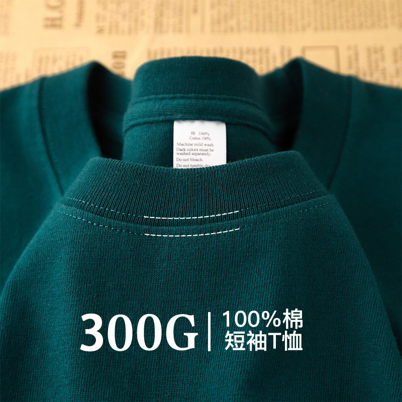 Dark Green 300g Heavyweight Pure Cotton Short-Sleeve T-Shirt, Summer Round Neck, Loose Fit, Versatile Base Layer Shirt, Unisex Basic Tee Dark Green 300g Heavyweight Pure Cotton Short-Sleeve T-Shirt, Summer Round Neck, Loose Fit, Versatile Base Layer Shirt, Unisex Basic Tee