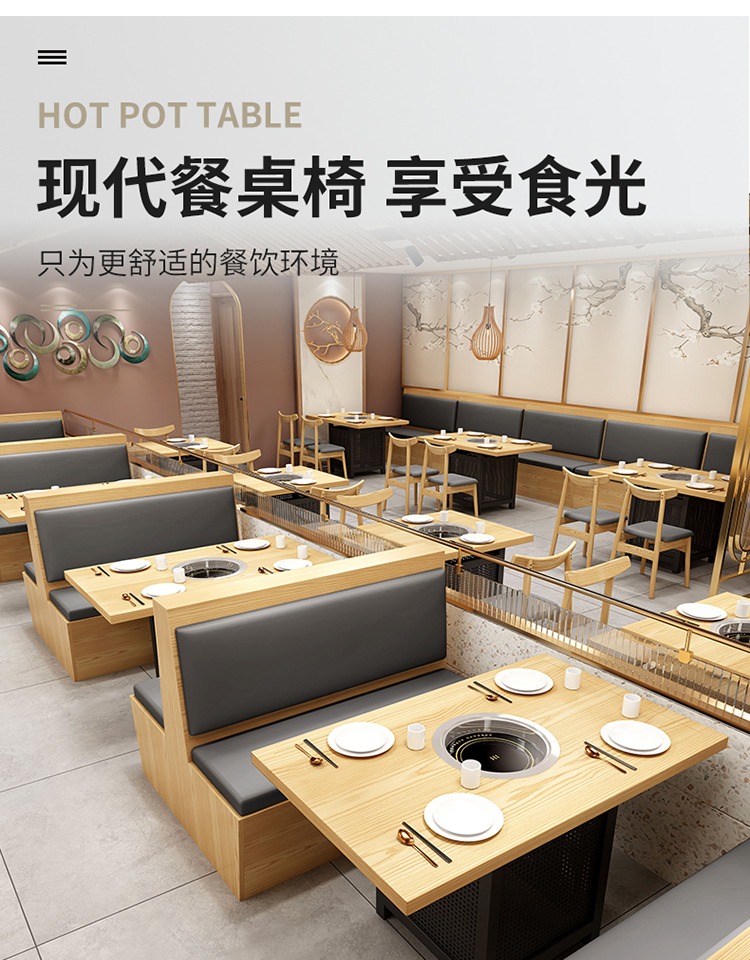 Hot Pot Table Commercial Deck Sofa Solid Wood Barbecue Fast Food