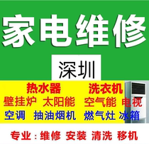 Guangdong air conditioning repair city