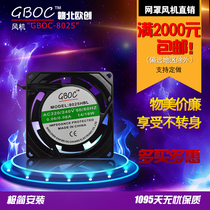 8cm small axial fan SF8025 AC AC220V copper wire 80X80X25MM radiator fan