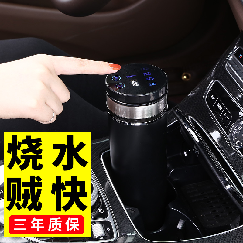 Car hot water kettle water boiler 12v24v car home heating thermos cup smart boiling water cup boiling water universal