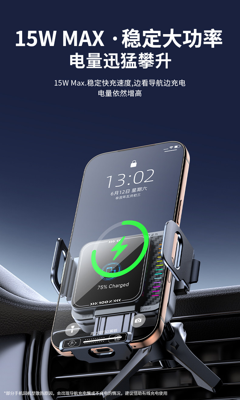 2026 Car Phone Holder for Foldable Screens, Navigation Fixed Support Stand, Wireless Charging, Rotating Metal Phone Mount