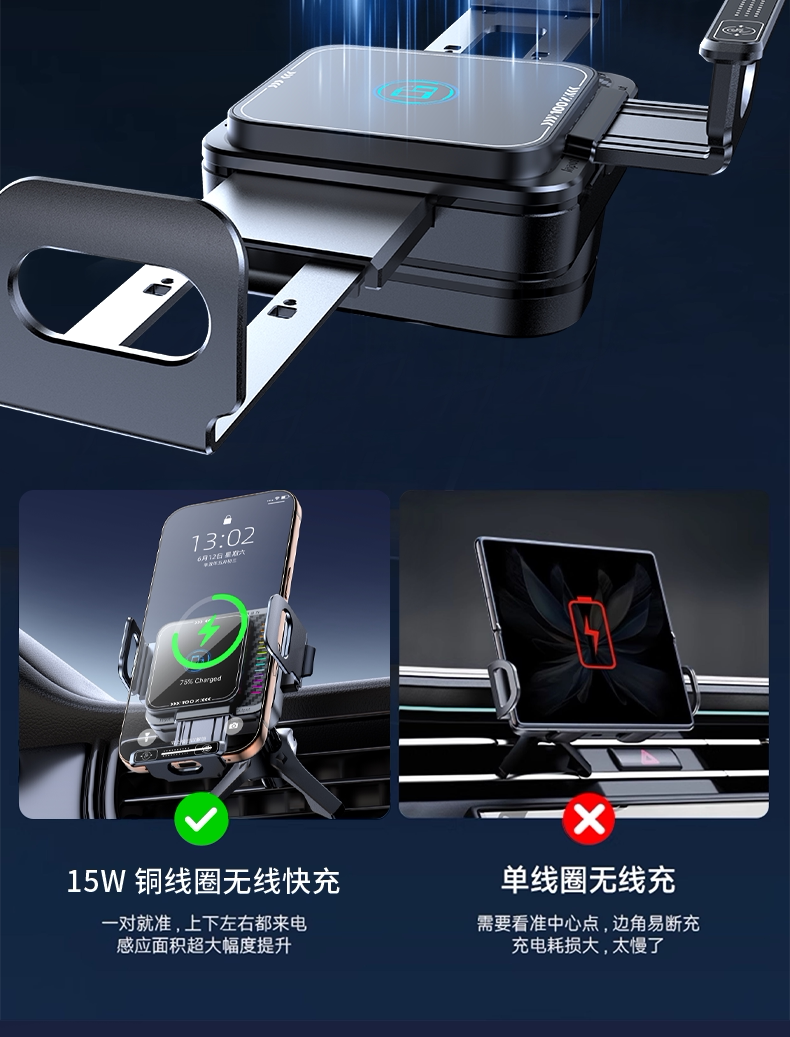 2026 Car Phone Holder for Foldable Screens, Navigation Fixed Support Stand, Wireless Charging, Rotating Metal Phone Mount
