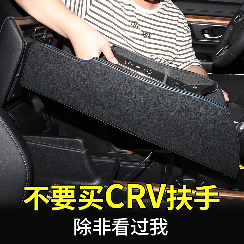 Honda CRV armrest box modification special 12-21 crv central middle handbox set 15 models 16 central control crv