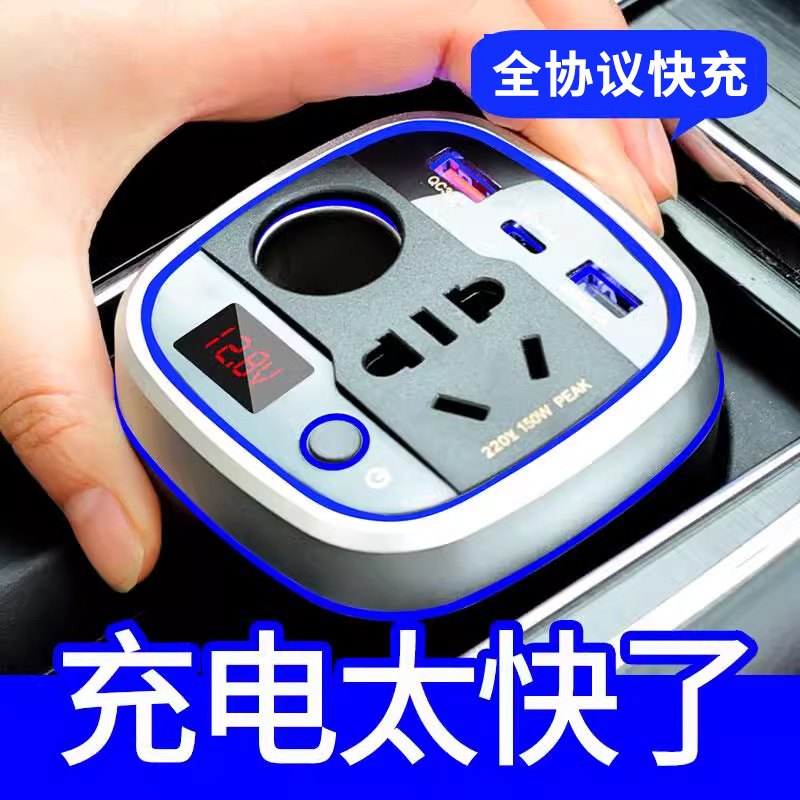 Car Inverter Converter 220V Transformer Small Socket 12V to 220V Inverter USB Power Charger