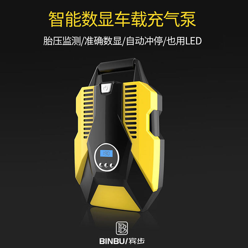 Car pump car 12V car portable air pump multifunctional electric tire car pump