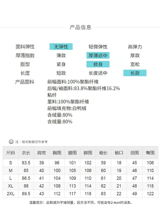 Áo khoác dài tay nam thế giới dài tay Hàn Quốc 2017 2017 áo khoác mới thêu 108LY012