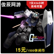 Mobile Suit Gundam OL Card 15 Yuan Jiuyou Card 1500MB Jiuyou Giải trí Coin tự động Nạp tiền tự động - Tín dụng trò chơi trực tuyến