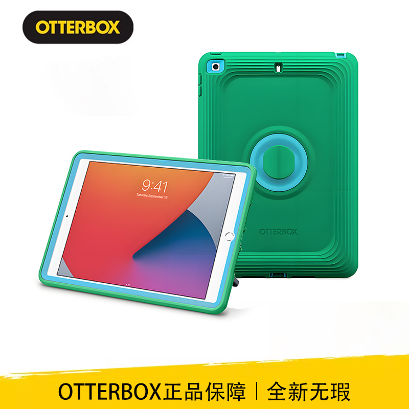 American Otterbox Is Suitable for Apple 2020 iPad 7/8/9 Generation 10.2inch Tablet Protective Case Easygrab Series Kidsren's Tablet Computer American Otterbox Is Suitable for Apple 2020 iPad 7/8/9 Generation 10.2inch Tablet Protective Case Easygrab Series Kidsren's Tablet Computer