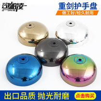 Spaling epee hand plate adult childrens fencing equipment fencing equipment color gold Blue Black