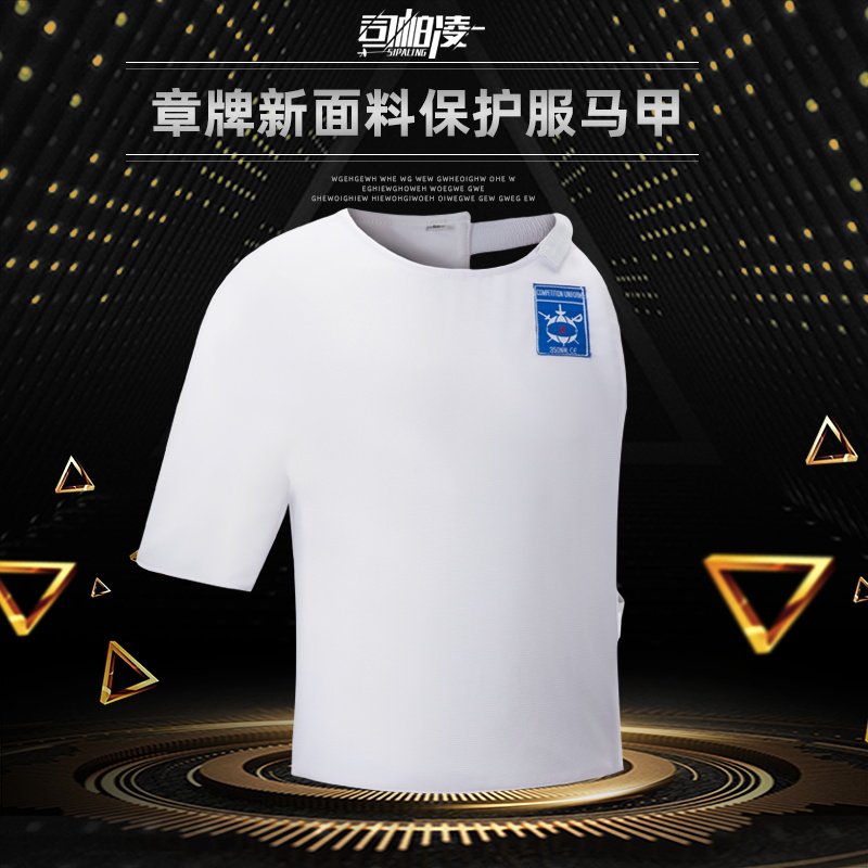 Medallion new fabric CE certified 350N vest adult children's fencing equipment can be raced fencing equipment