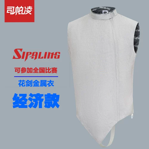 司帕凌 Металлическое снаряжение для детей и взрослых, оборудование, комплект