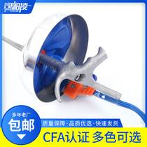 CFA Certification Insigne Electric Heavy Sword Whole Sword Stainless Color Golden Fencing Equipment Fencing Equipment