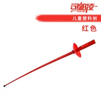 Пластиковый датчик меч (красный)