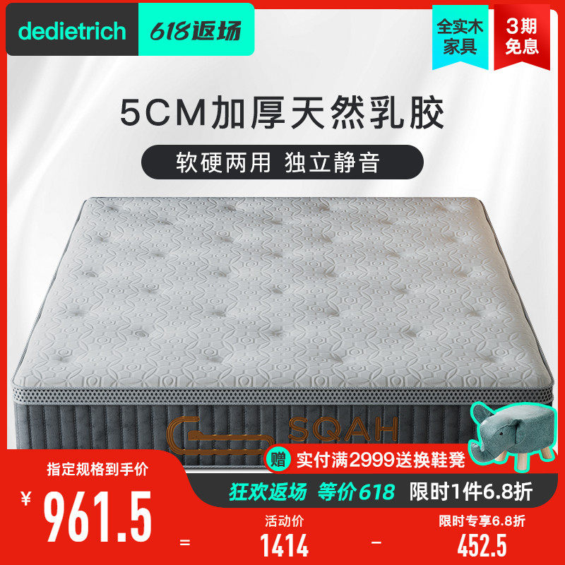 Thai Imported Natural Latex Double Mattress 1 5 m 1 8 m Independent spring Soft and soft dual-use mat Dream of coconut palm