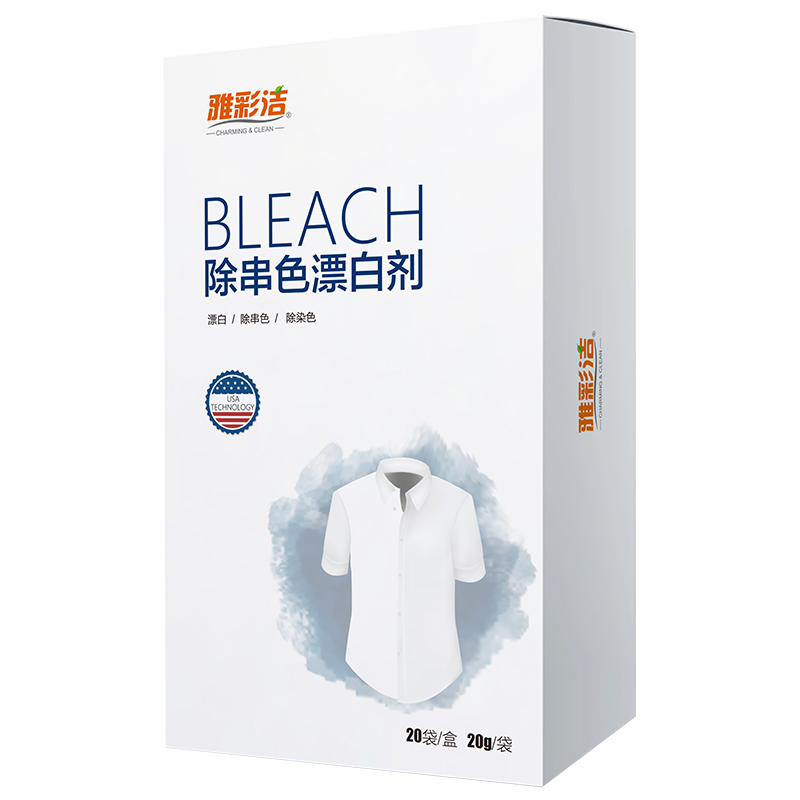 漂白剂白色衣物去黄增白衣服除串色染色