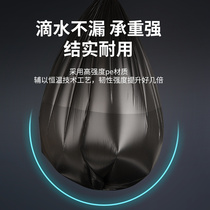 Langjing garbage bag household thickened flat mouth disposable black garbage bag point broken garbage bag