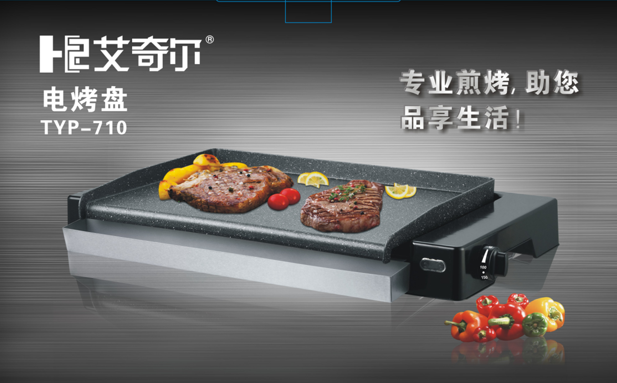 Electric oven Korean-style Home Non-stick Electric Oven Smokeless Grill Pan electric grill pan iron plate Barbecue Grill room