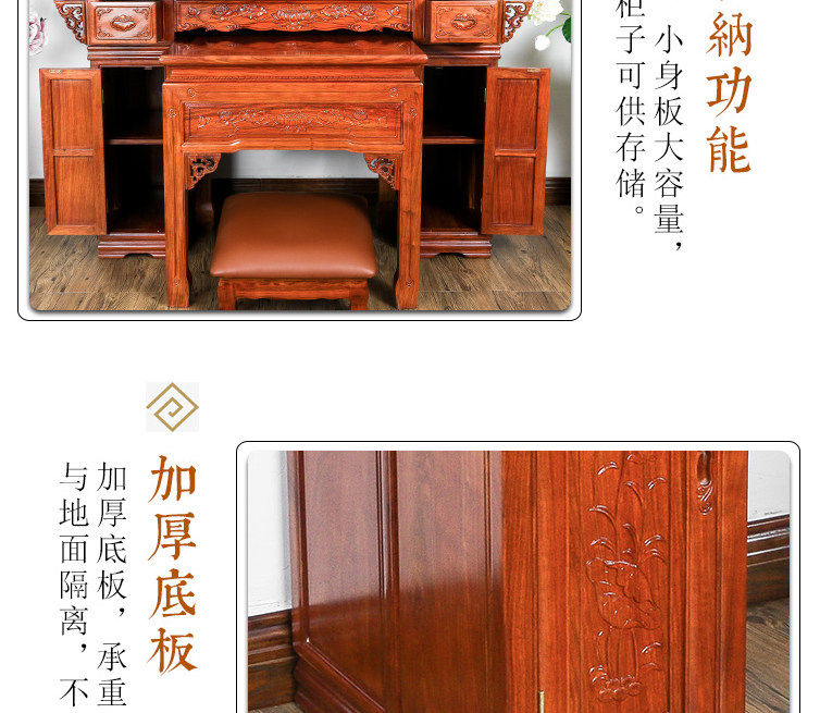 Средняя церковь Huanghuali Mahongwood Shentai для стола для платформы Table Buddha для новой китайской гостиной для новой китайской гостиной для буддийской столовой Taobao.com_10.jpg