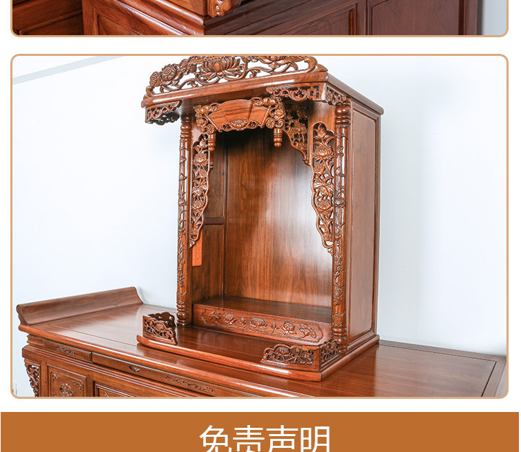 Huanghuali Mahongwood Middle Temple Shentai для стола для платформы Buddha для стола для новой гостиной в китайском стиле для буддийских таблиц-taobao.com_22.jpg