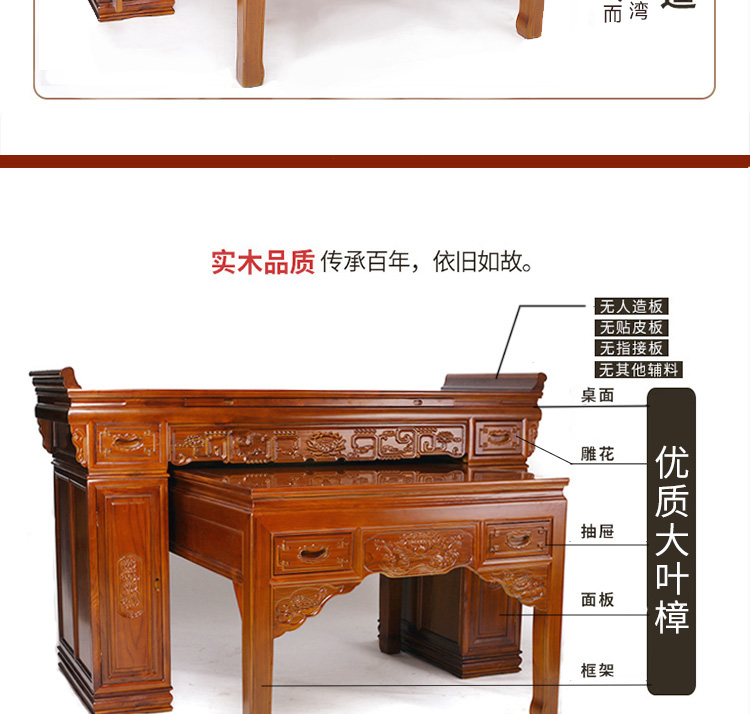 Tượng phật Huixin với bàn thần cho bàn thờ gia đình Phật bằng gỗ chạm khắc gỗ Fortuna 樟木 堂 堂 cho bàn để bàn - Bàn bàn học giá sách