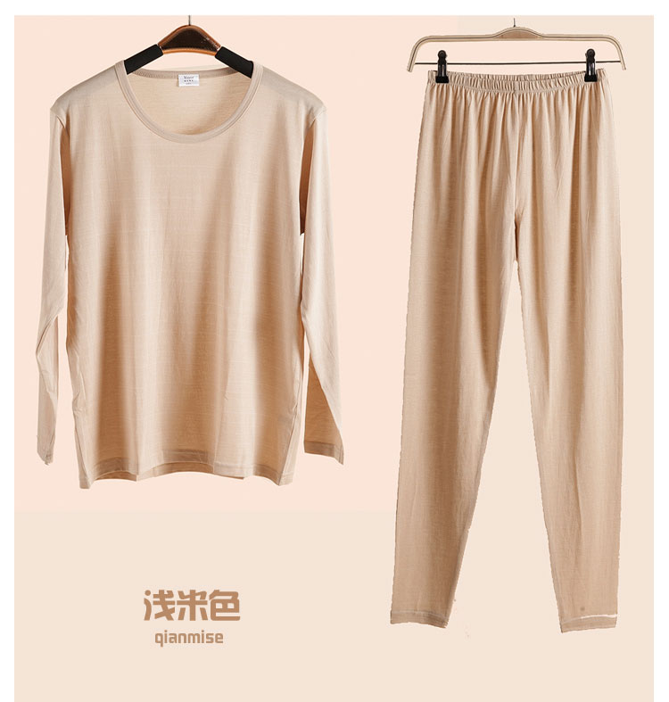 Quần lụa mới cộng với cotton nam cổ tròn đồ lót set đồ lụa lụa cotton quần pyjama ấm áp bộ đồ mùa thu quần áo ấm nam 