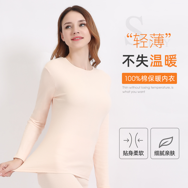 nhung Arctic womens quần mùa thu bông áo len đáy lót ấm mỏng mặc bộ đồ lạnh vào mùa đông