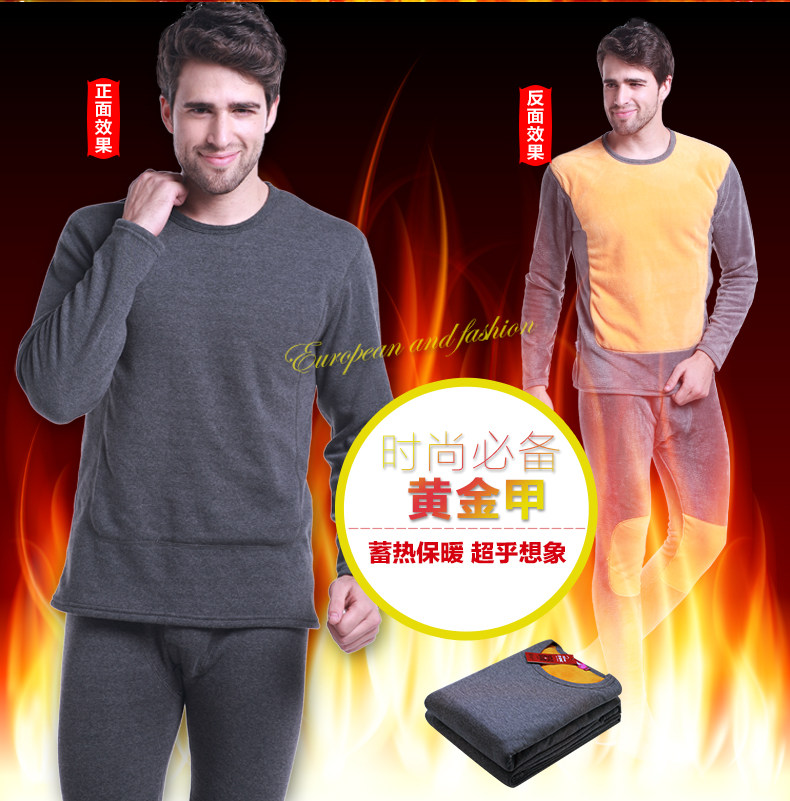 Sous-vêtement thermo jeunesse BEJIROG simple en coton - Ref 748787 Image 8