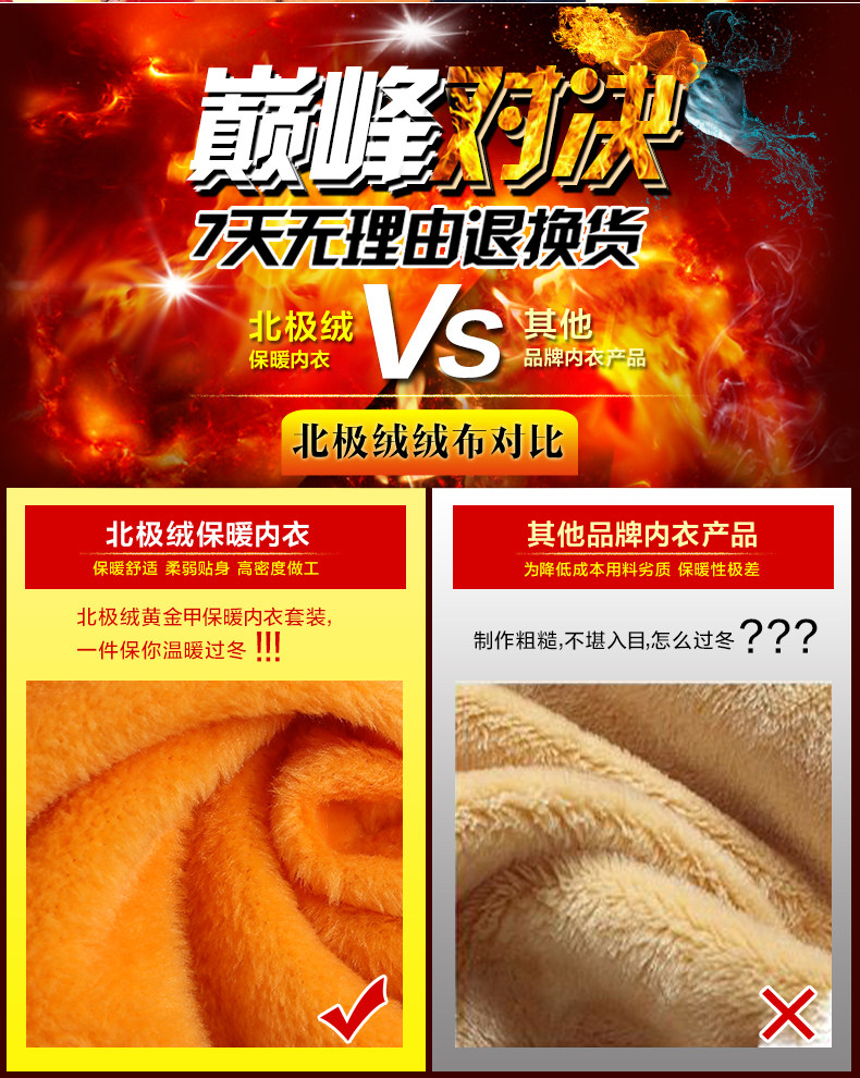 Sous-vêtement thermo Moyen-âge BEJIROG simple en coton - Ref 749564 Image 11