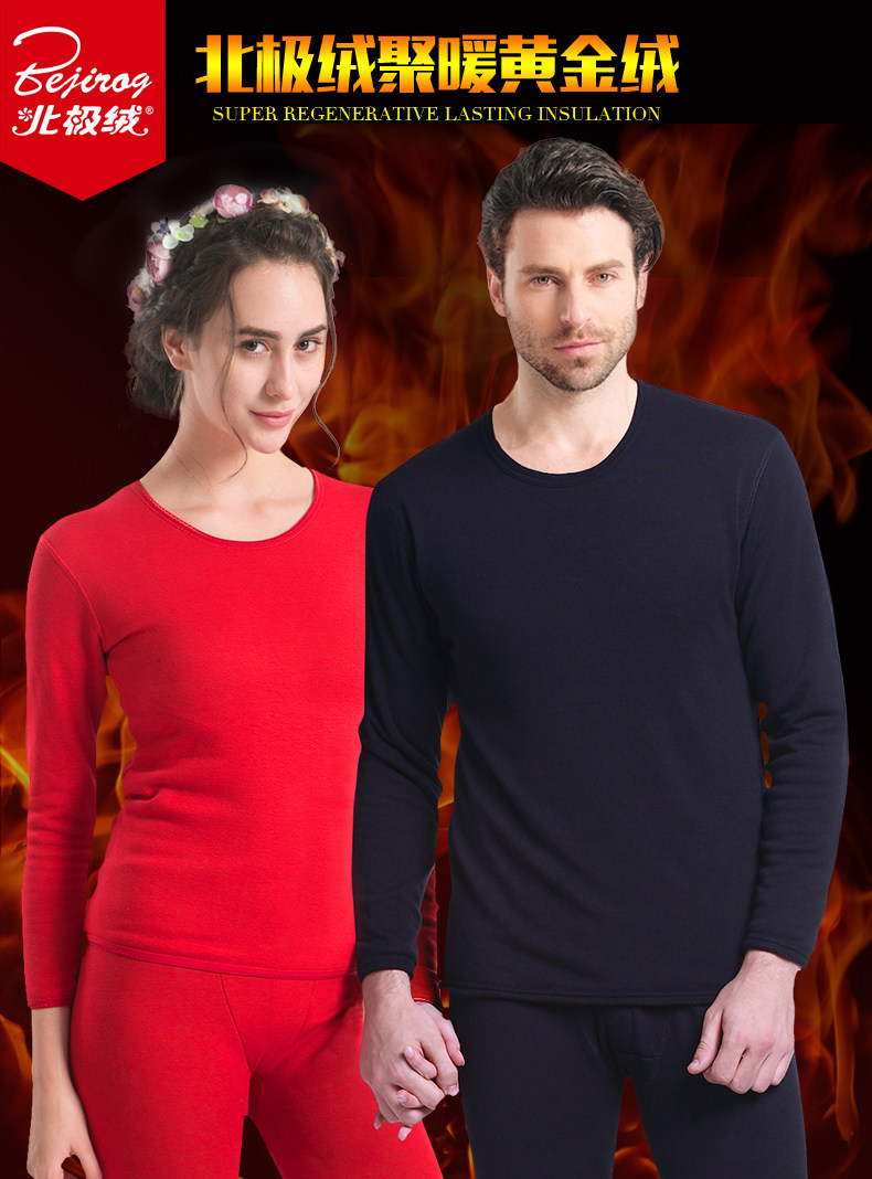 Sous-vêtement thermo BEJIROG simple en coton - Ref 748103 Image 6