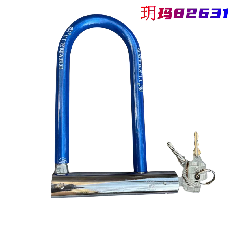 Yuemai 730 Series 82631 Simple Electric Bicycle Lock Bicycle Racing Lock Simple Electric Bicycle Lock