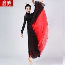 Wave Qiao Classical Dance Practice Performance Womens elegant gauze clothing Chinese folk dance 720 degrees double-layer skirt