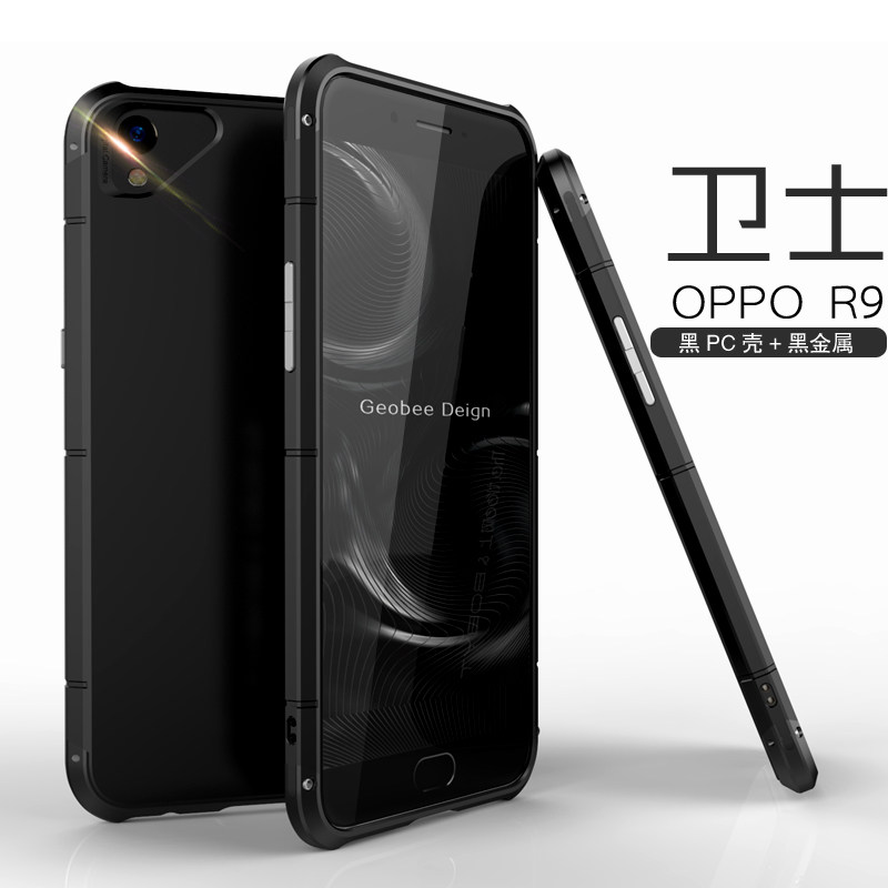 GINMIC Shield Aluminum Metal Frame Hard PC Back Cover Case for OPPO R9s & OPPO R9