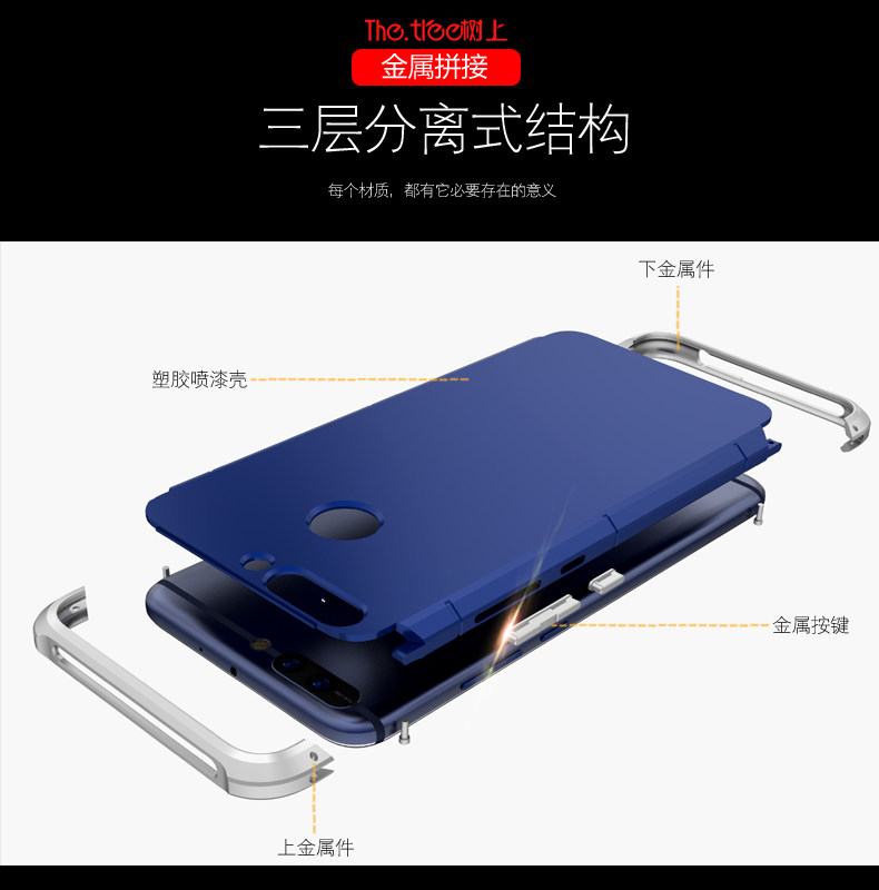 GINMIC Shield Aluminum Metal Frame Hard PC Back Cover Case for Huawei Honor V9 / Huawei Honor 8 Pro