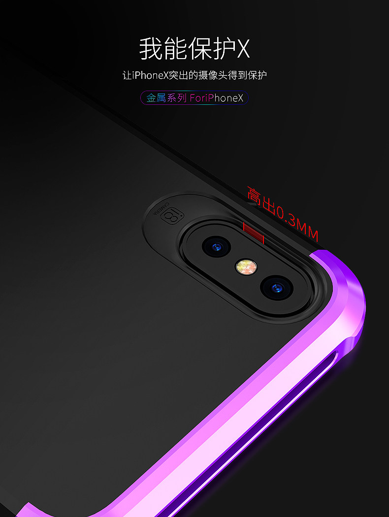 GINMIC Shield Aluminum Metal Frame Hard PC Back Cover Case for Apple iPhone X
