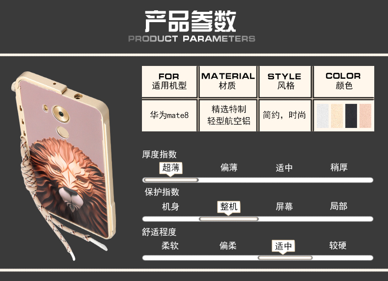 KANENG Mechanical Arm Trigger Aluminum Bumper Metal Frame Case Cover for Huawei Mate 8