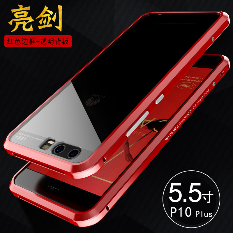 GINMIC Sword Slim Light Aluminum Frame Metal Bumper Transparent PC Back Cover Case for Huawei P10 & Huawei P10 Plus