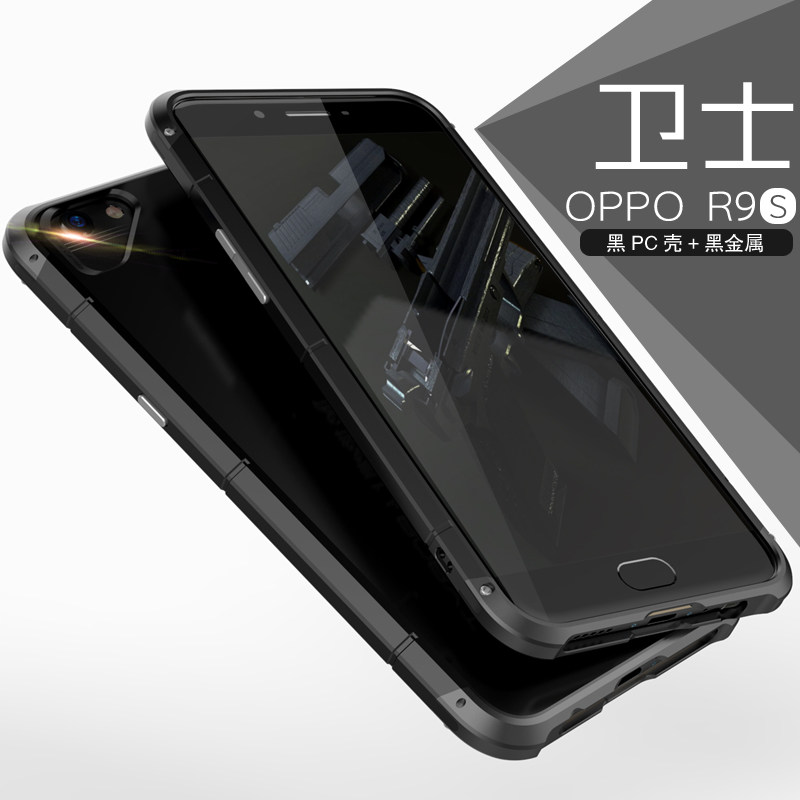 GINMIC Shield Aluminum Metal Frame Hard PC Back Cover Case for OPPO R9s & OPPO R9