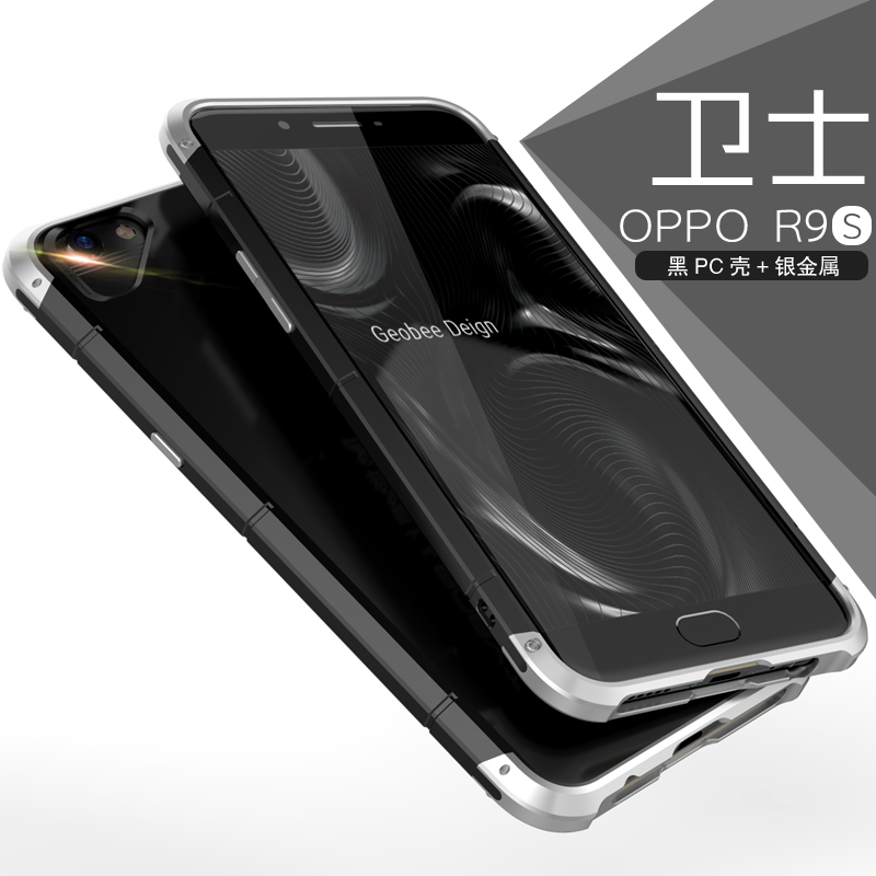 GINMIC Shield Aluminum Metal Frame Hard PC Back Cover Case for OPPO R9s & OPPO R9