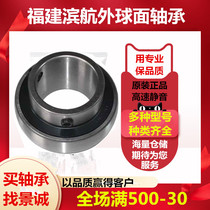 Outer spherical bearing UC205 206 207 208 209 210 211 212 213 214 215 216