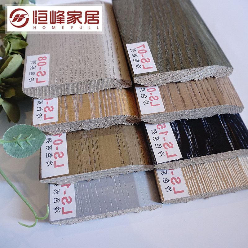 Hengfeng Shui Qu Liu Pure Solid Wood Skirting Board Cold Color Polish Color Modern Brief Yoda Garden Wind Skirting Red Oak Skirting
