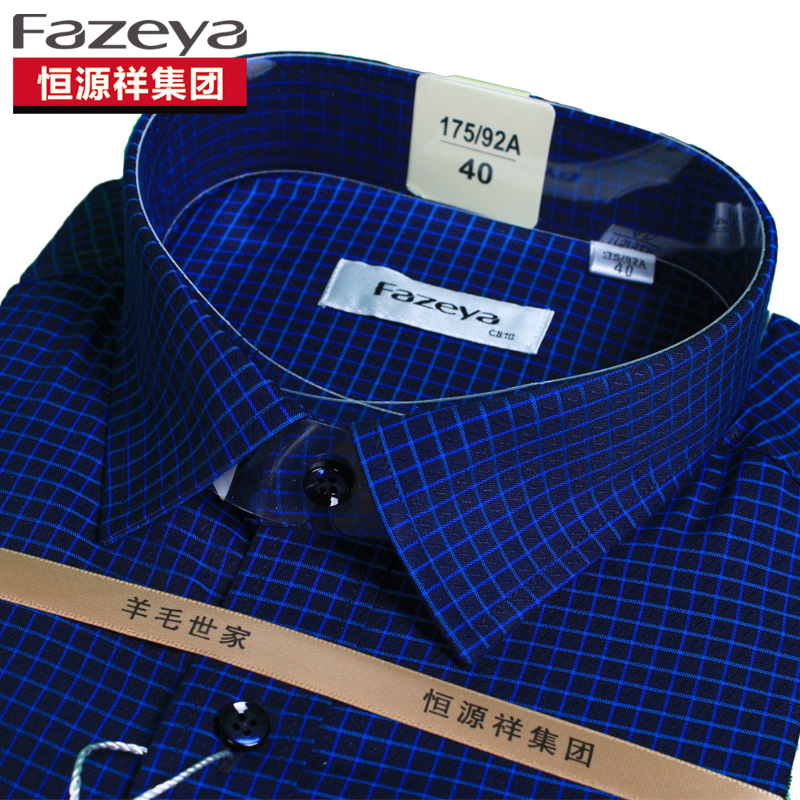 Hengyuan Xiang Color Sheep Men's Checkered Business Positive Dress Shirt Fashion Sashimi Autumn Winter Shirt Blue Purple Male Long Sleeve Shirt