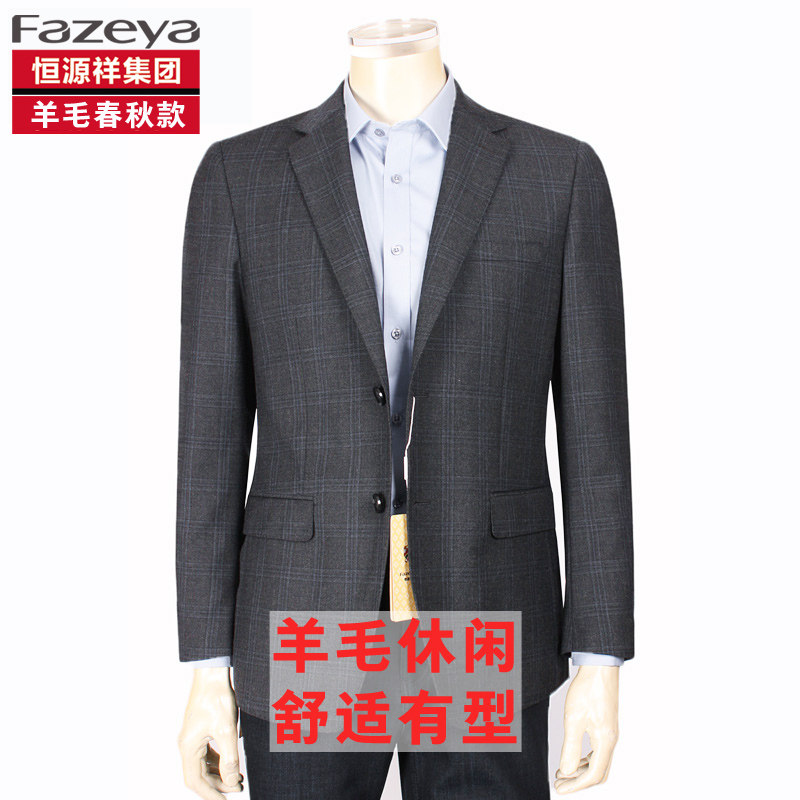 Hengyuan Color Yat Men Middle Age Business Leisure Suite Men Mao Suit Single West Fall Gray Plaid Top
