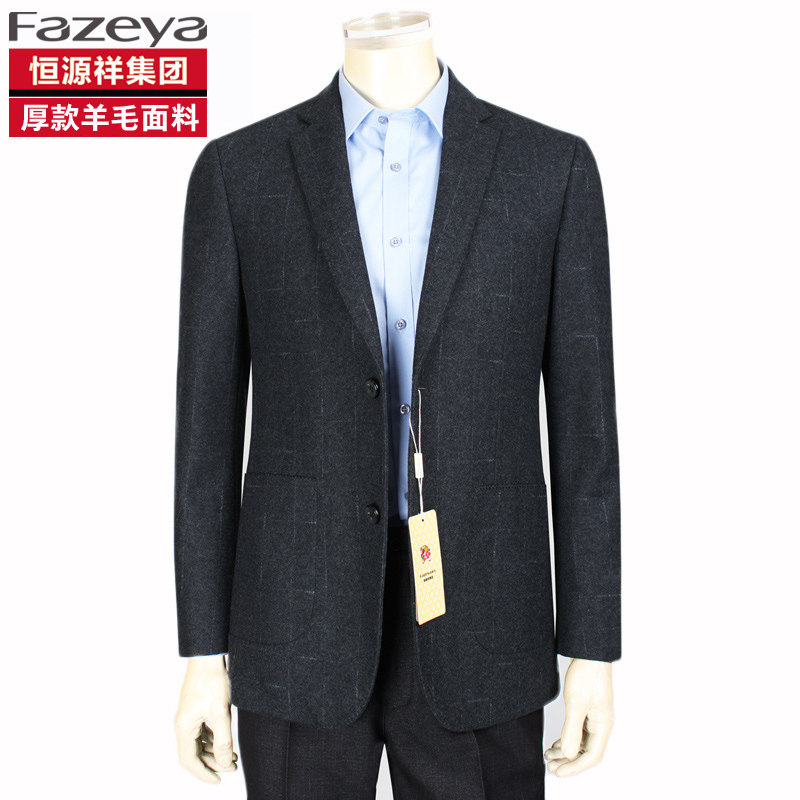 Hengyuan Xiangcai wool The casual Western suit men's body wool suits autumn and winter thick single-west men's middle-aged coats