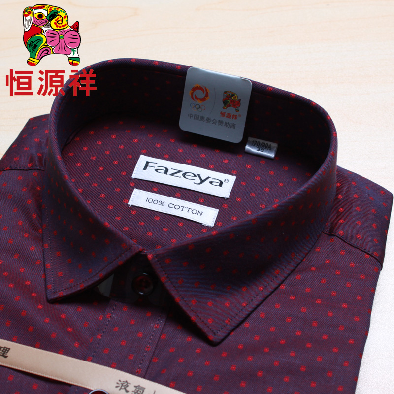 Hengyuan Xiang Caixiang Men Business Body 100% Cotton Positive Dress Shirt Pure Cotton Autumn Spring Upscale Purple Red Long Sleeve Shirt