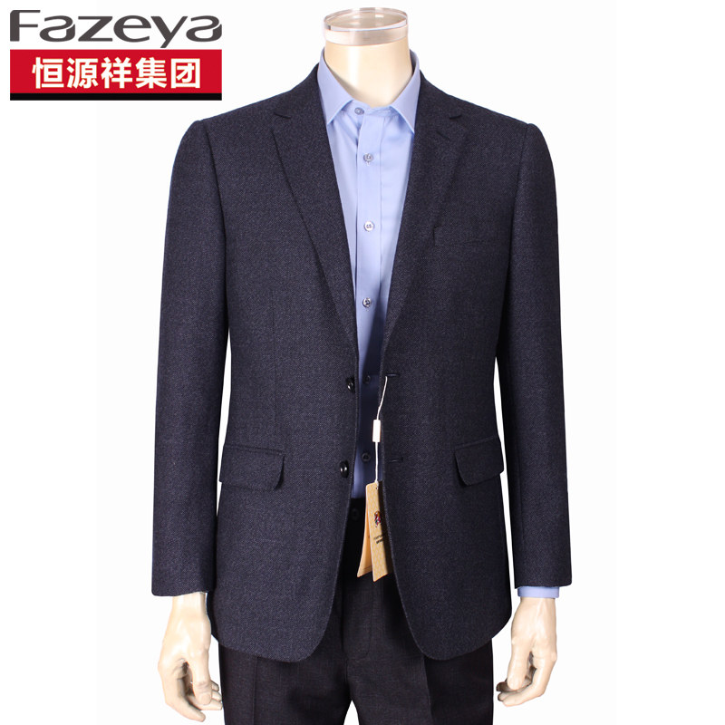 Hengyuan Xiangcai wool The casual Western clothes men's wool business repairs the blue autumn and winter casual coat men's singles west